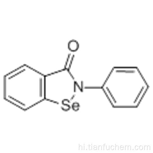 1,2-बेंजिसोसेलेनज़ोल -3 (2 एच) -ऑन, 2-फेनिल- कैस 60940-34-3